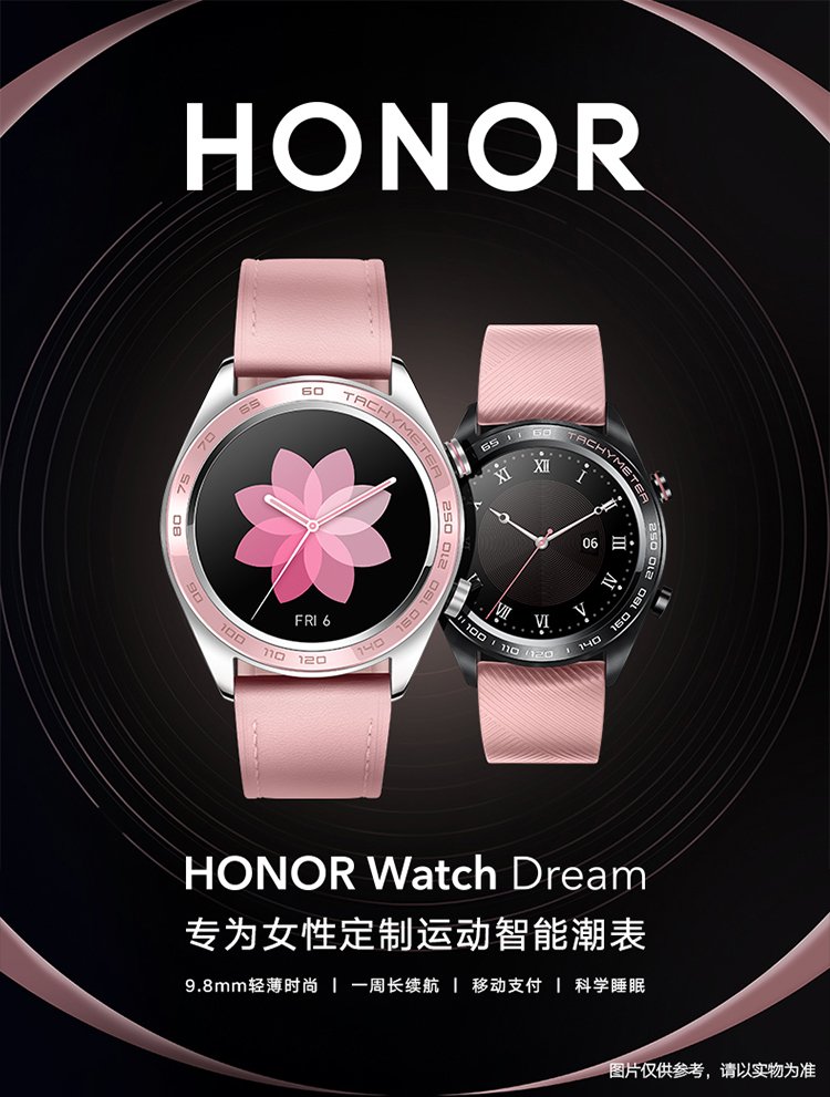huawei honor watch