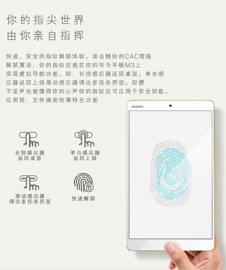 huawei m3