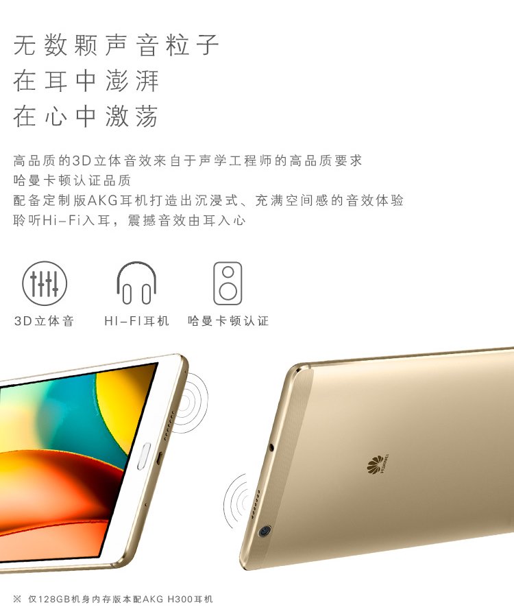 huawei m3