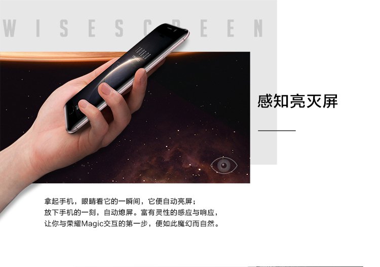 huawei honor-magic