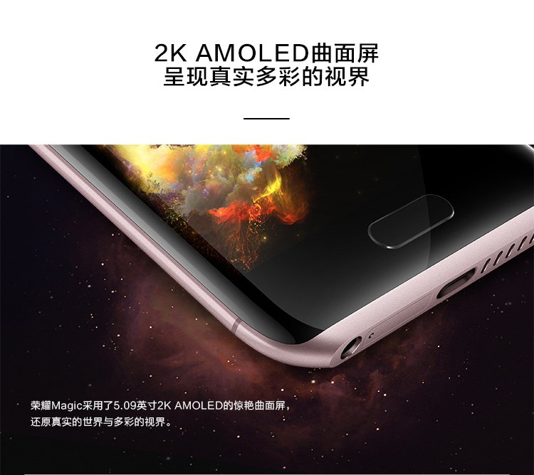 huawei honor-magic