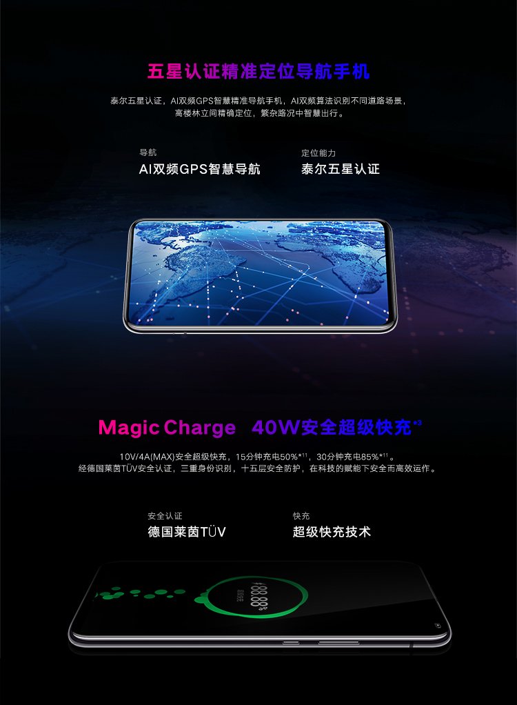huawei honor magic