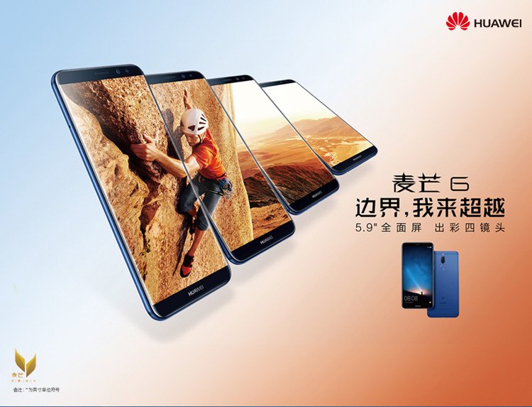 huawei maimang 6