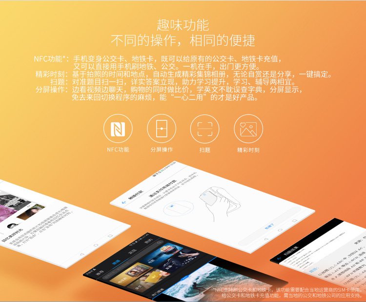 huawei maimang 6