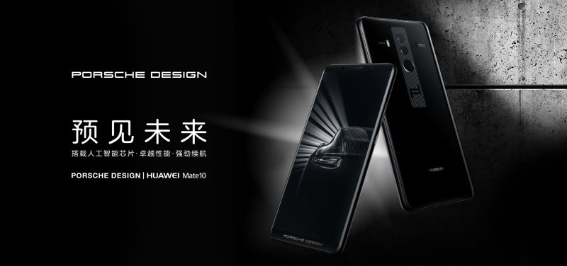 huawei mate 10 porsche