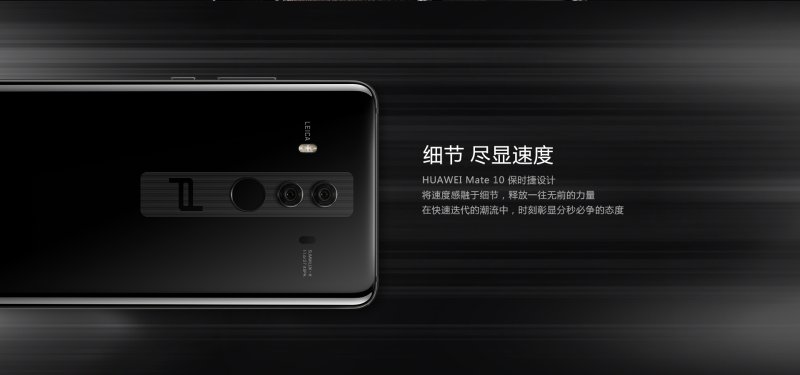 huawei mate 10 porsche
