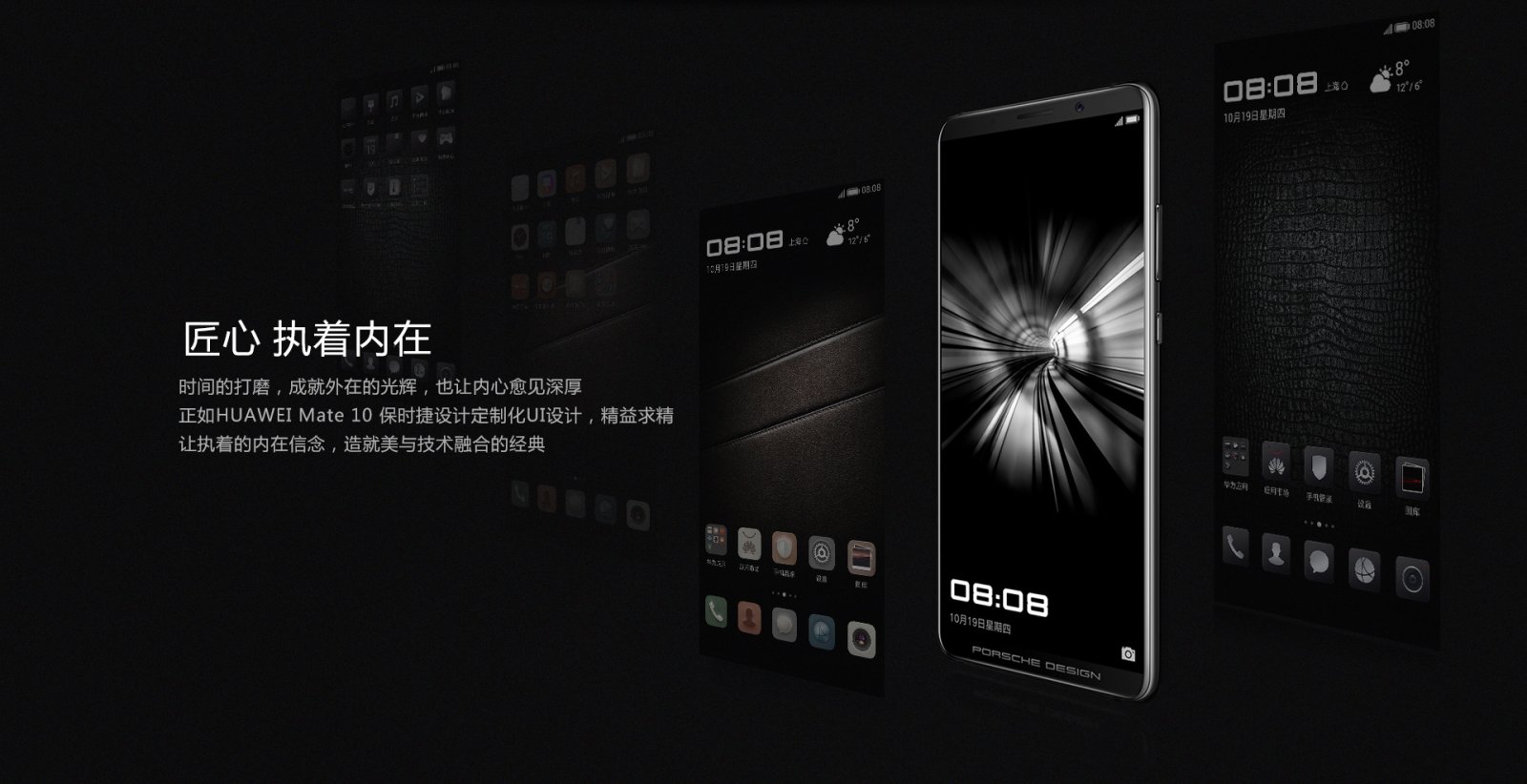 huawei mate 10 porsche