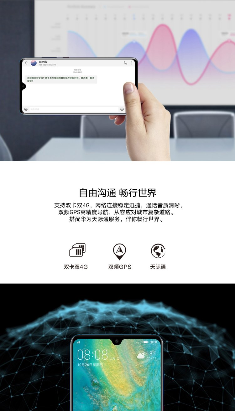 huawei mate 20