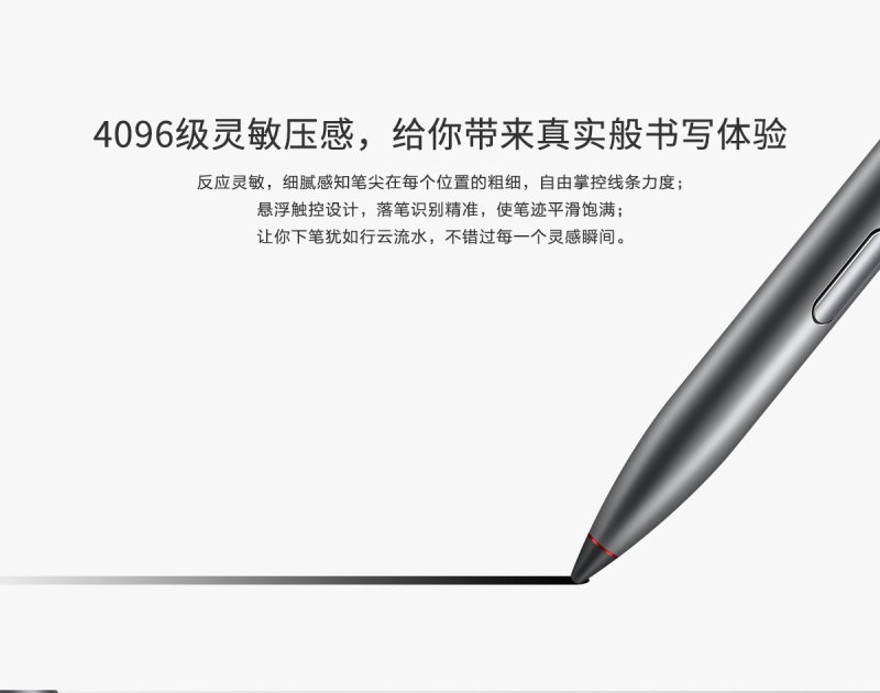 huawei pen