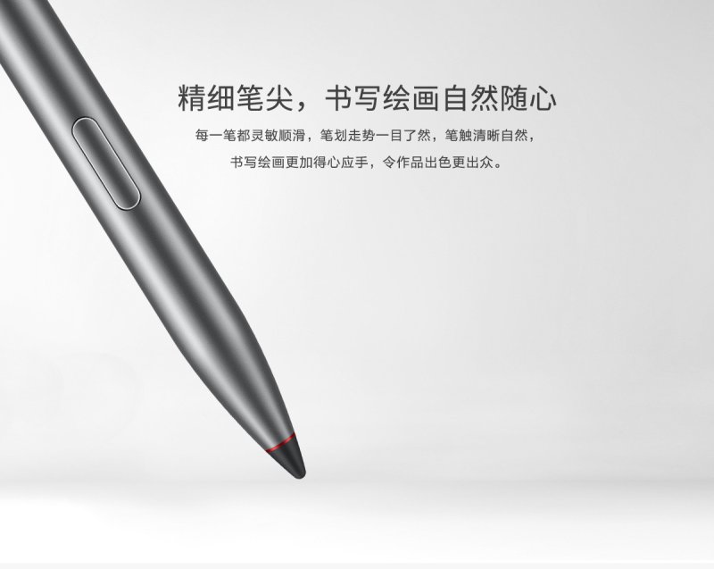 huawei pen