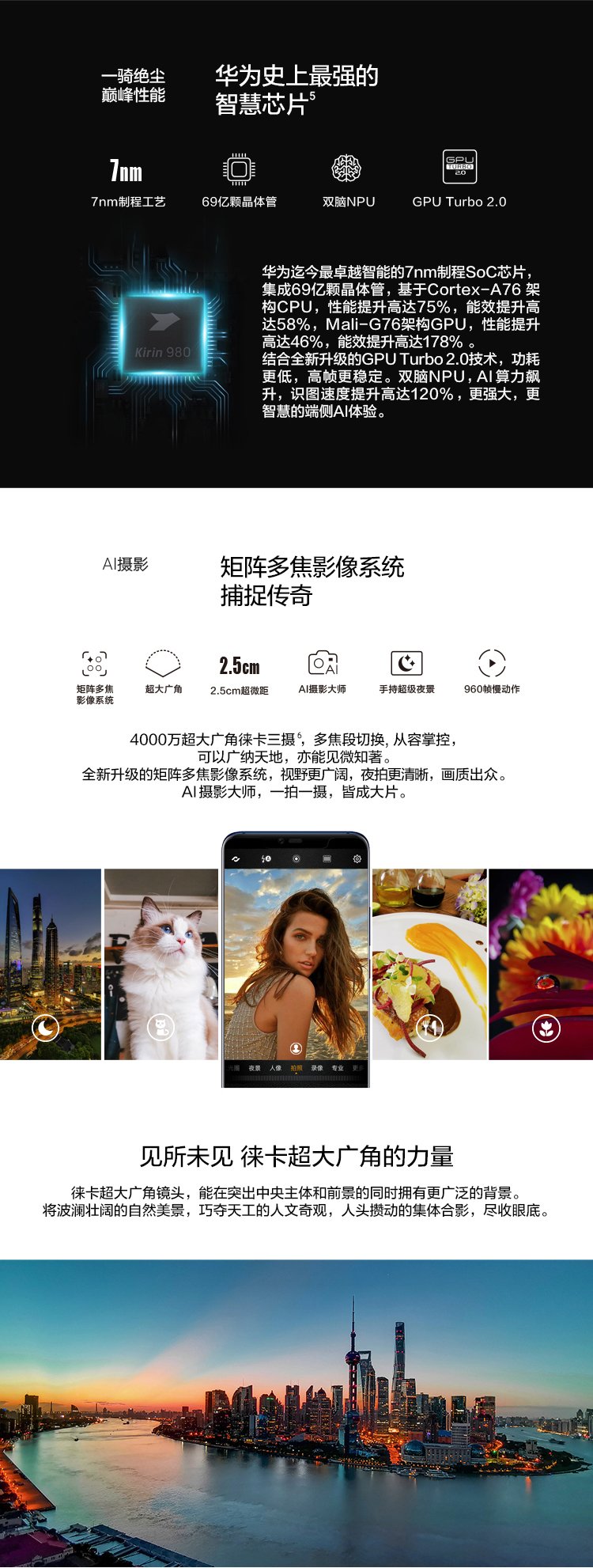 huawei mate 20 pro