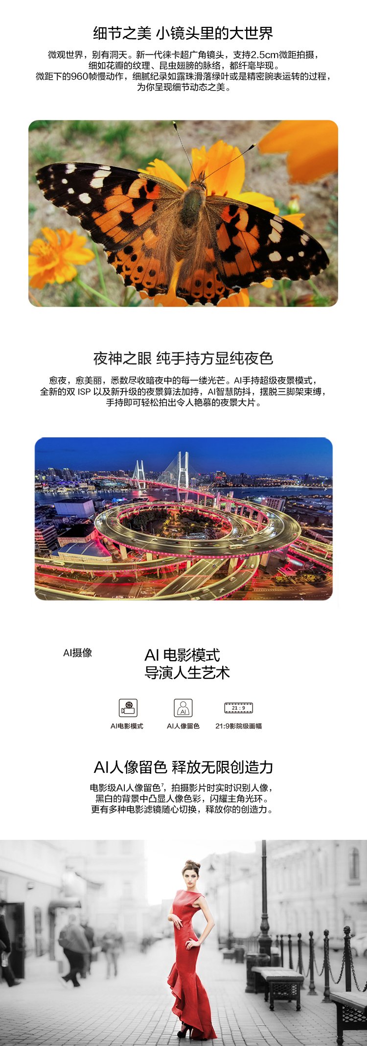 huawei mate 20 pro