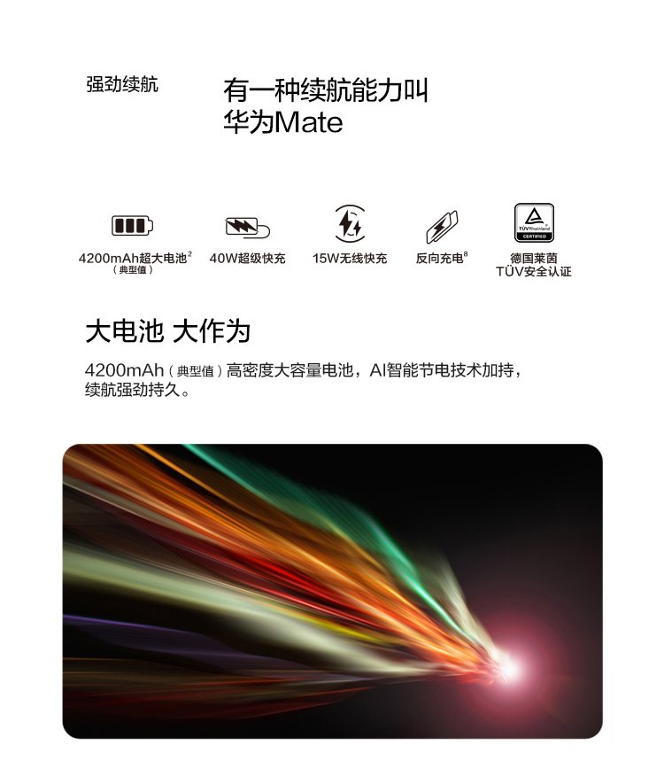 huawei mate 20 pro