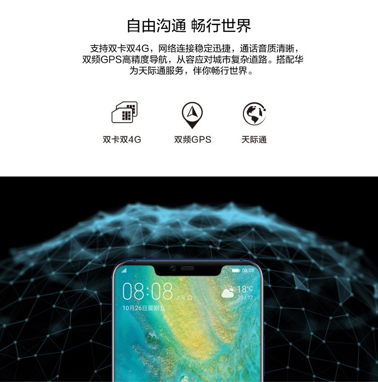huawei mate 20 pro