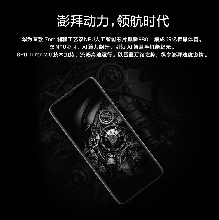 huawei mate rs