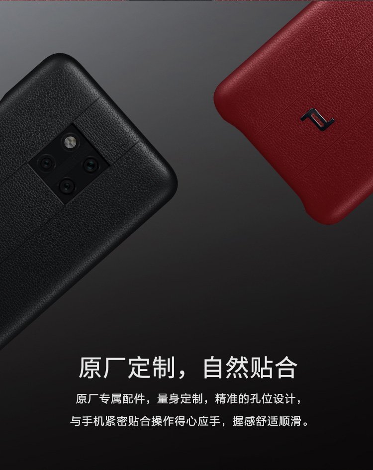 huawei Mate 20 rs back case