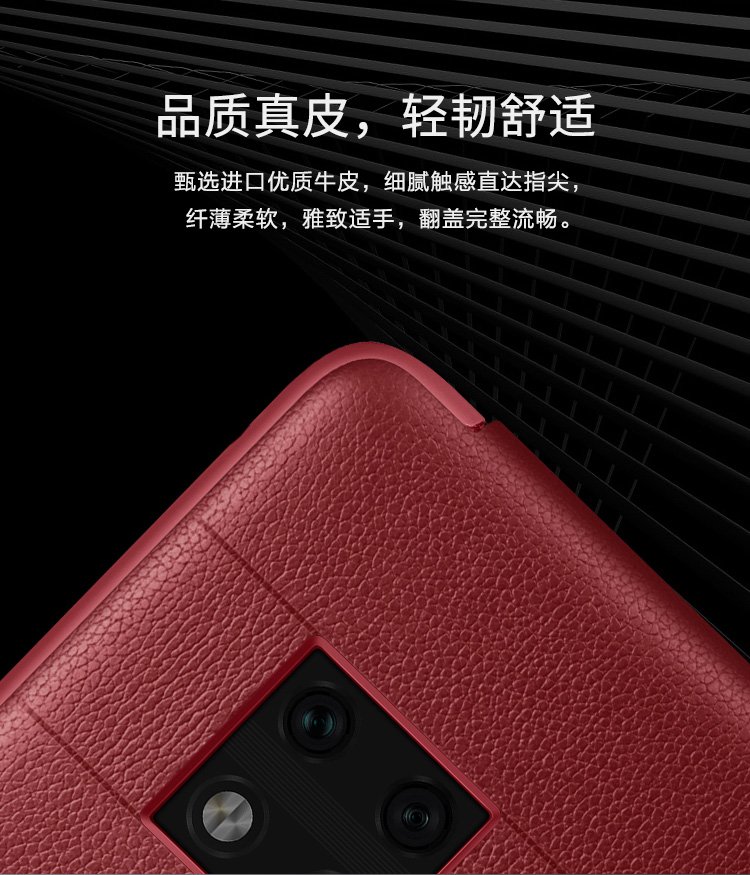 huawei Mate 20 rs windows case