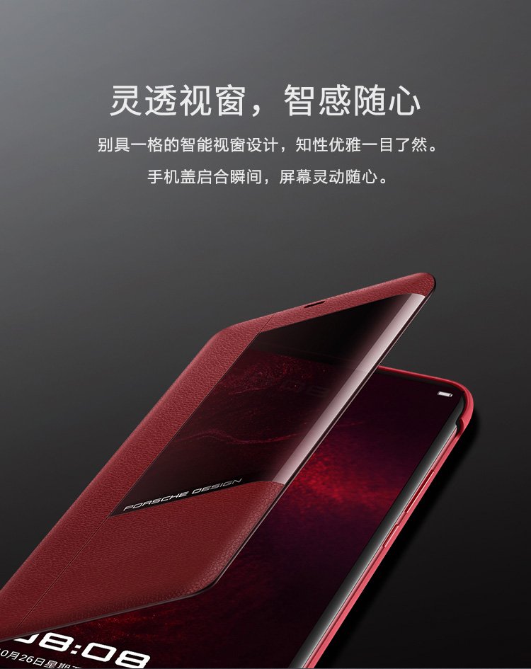 huawei Mate 20 rs windows case