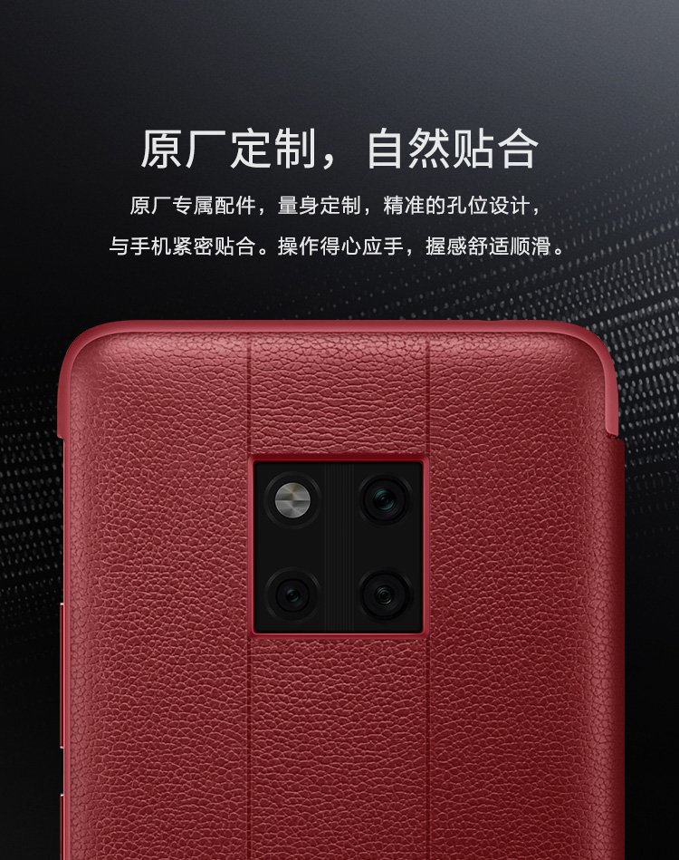 huawei Mate 20 rs windows case