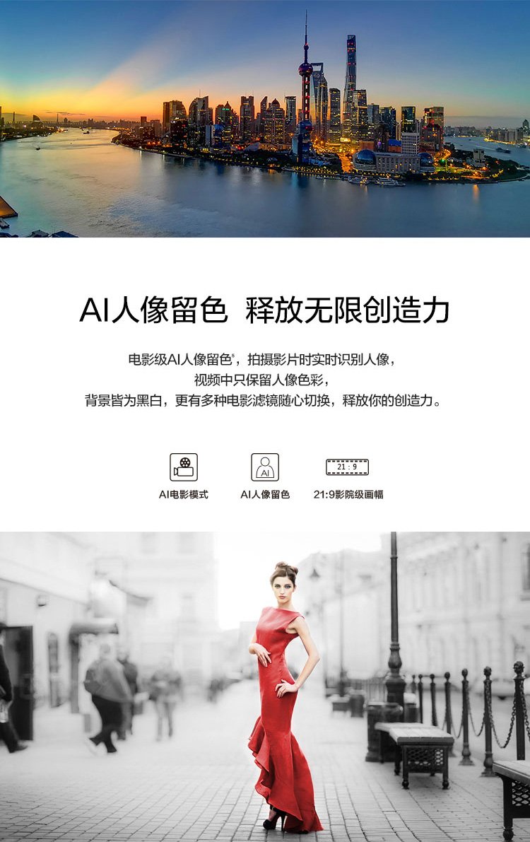 huawei mate 20 x