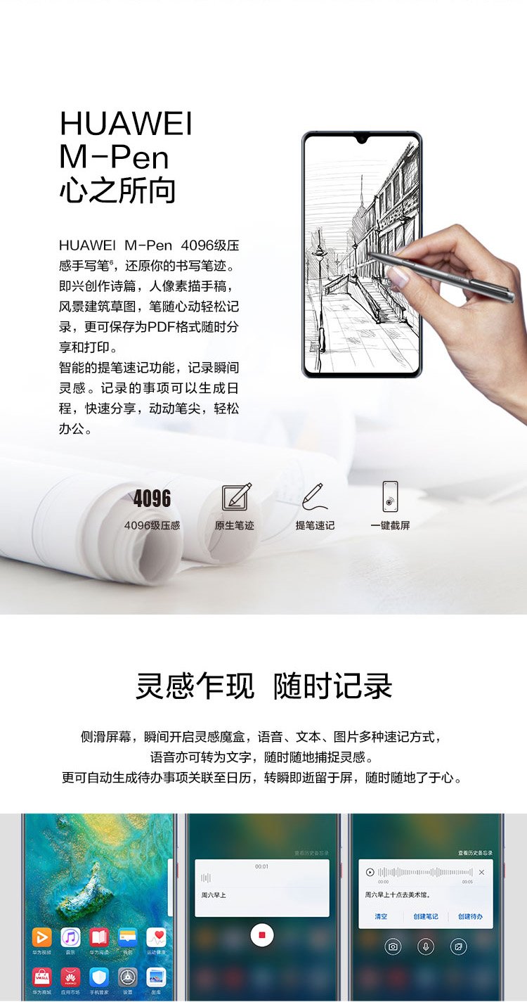 huawei mate 20 x