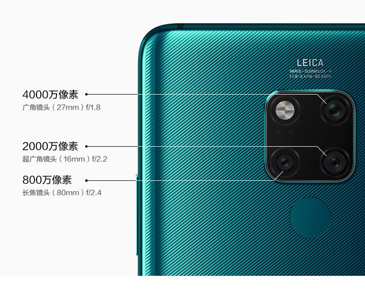 mate 20 x 5g