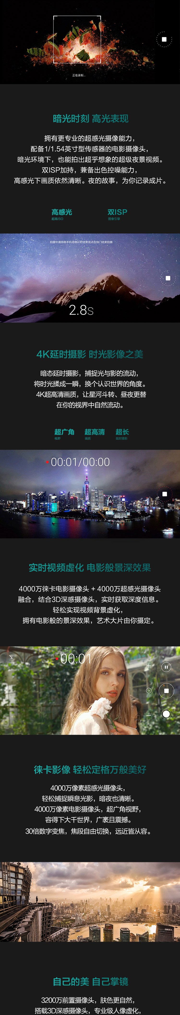 huawei mate 30 pro