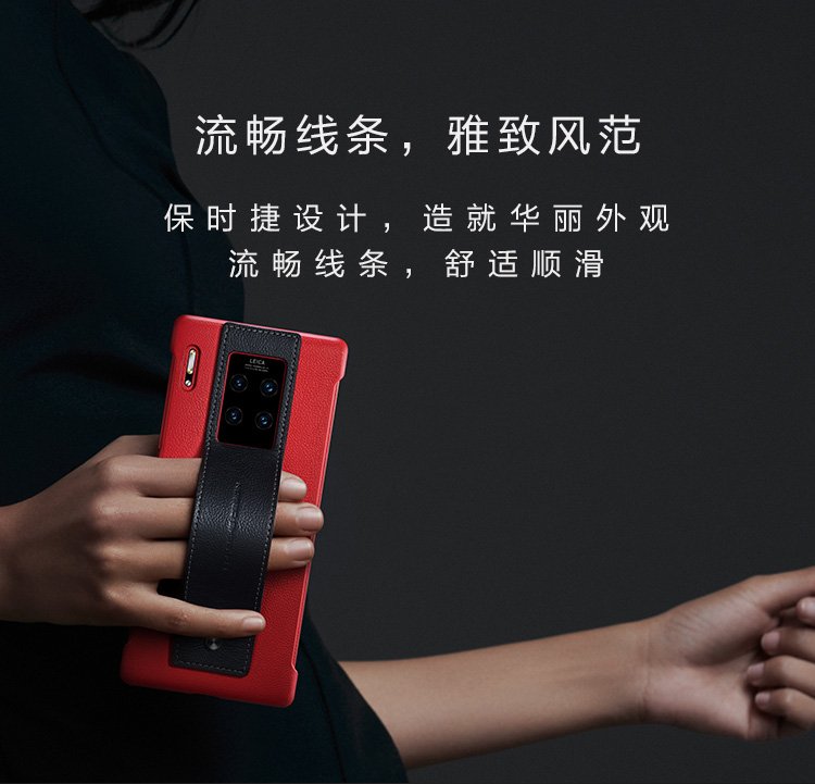 huawei Mate 30 rs case