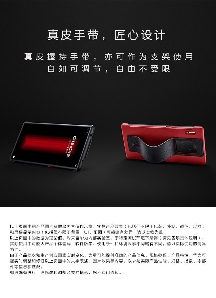 huawei Mate 30 rs case