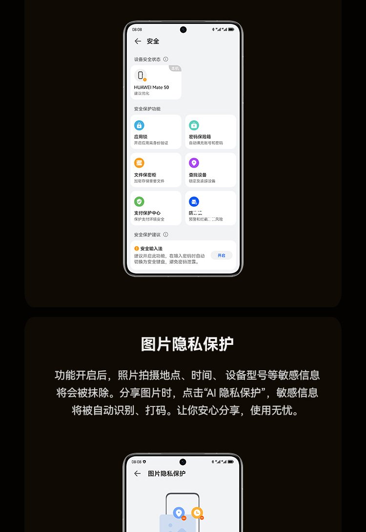 huawei mate 50