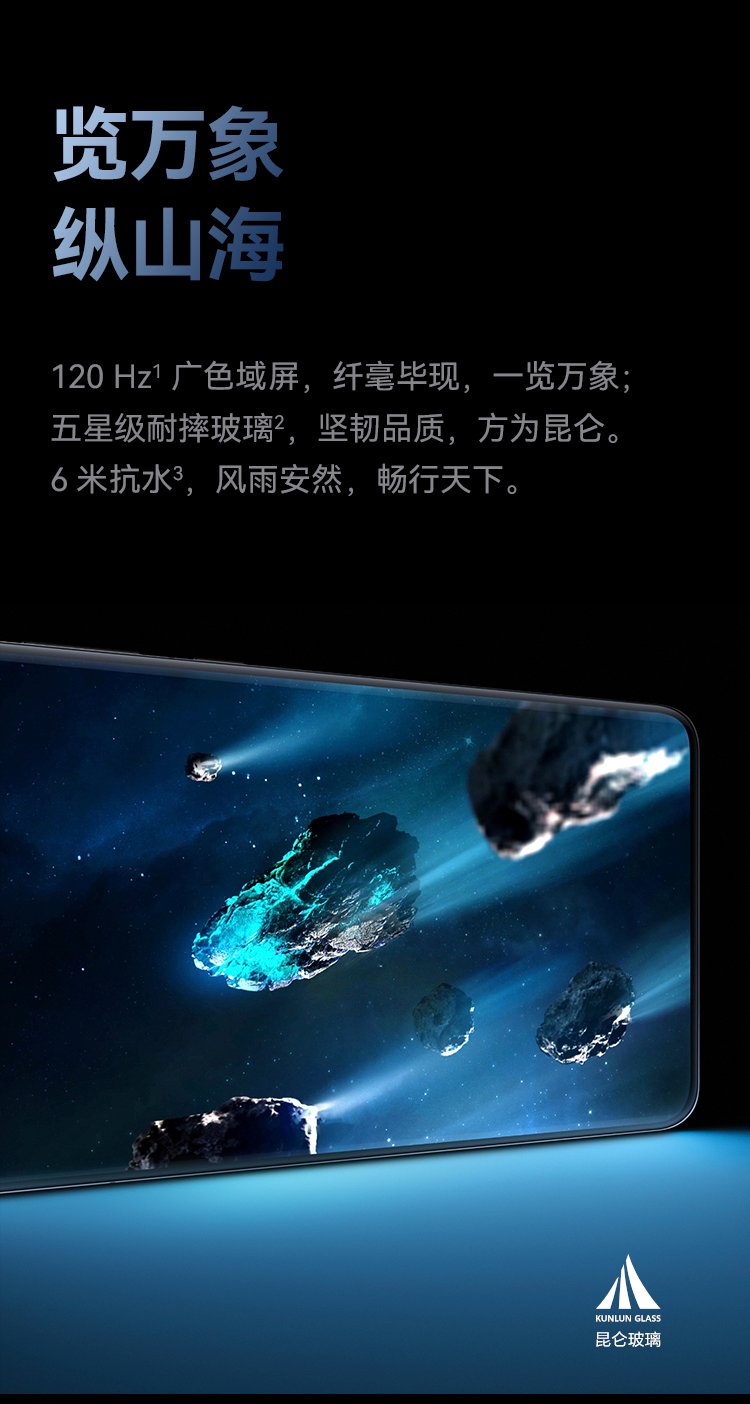 huawei mate 50 rs