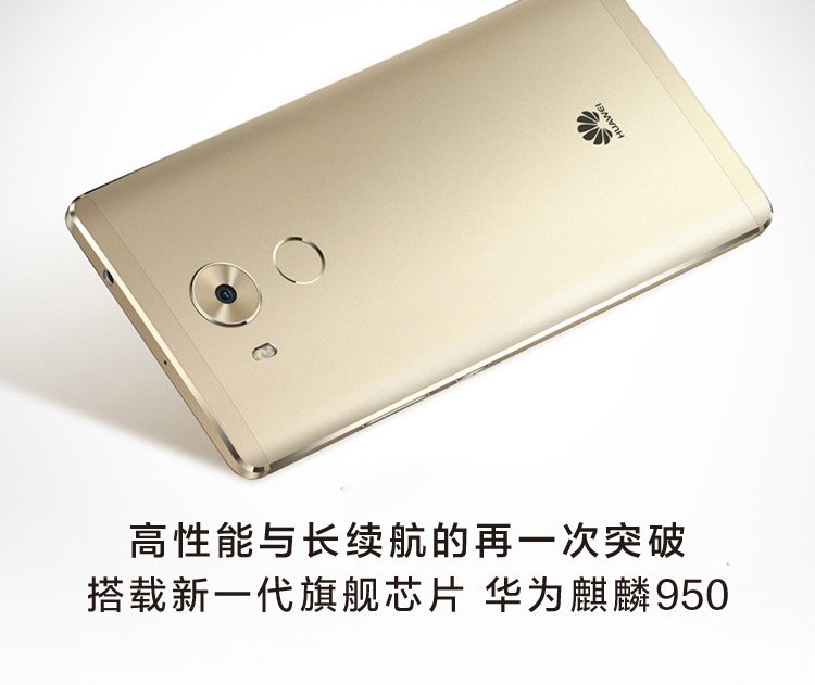 huawei mate 8