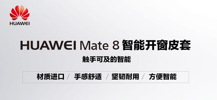 huawei original leather case