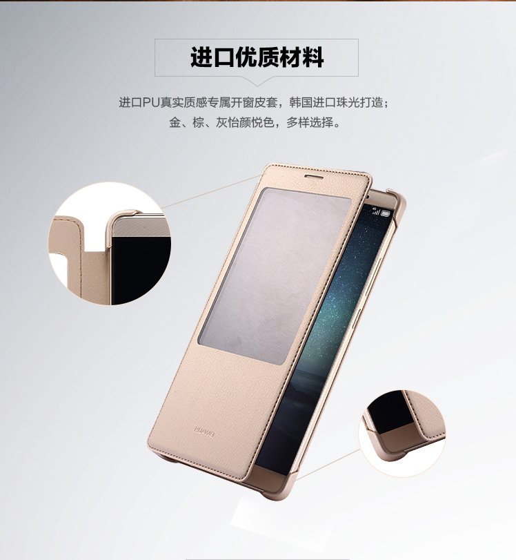 huawei original leather case