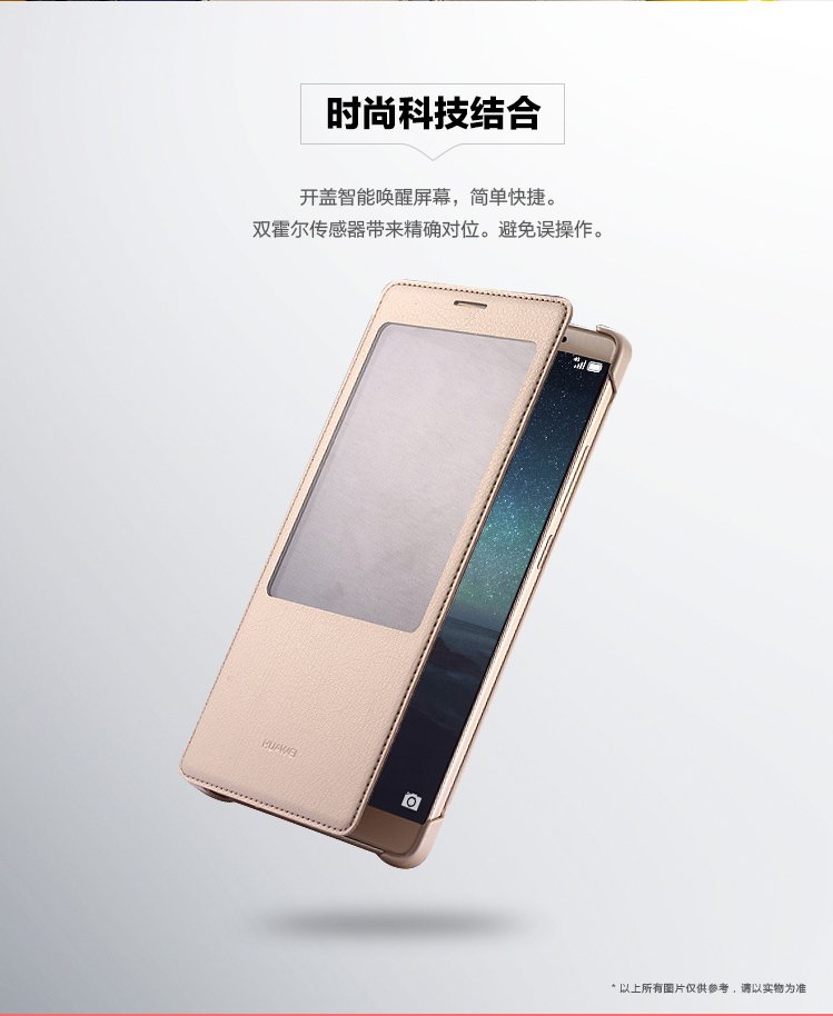 huawei original leather case