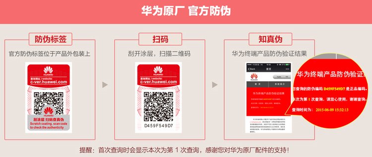 huawei original leather case