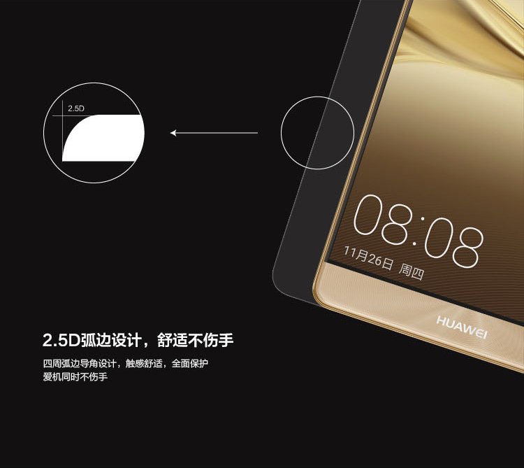 huawei mate8 original glass tempered screen protector