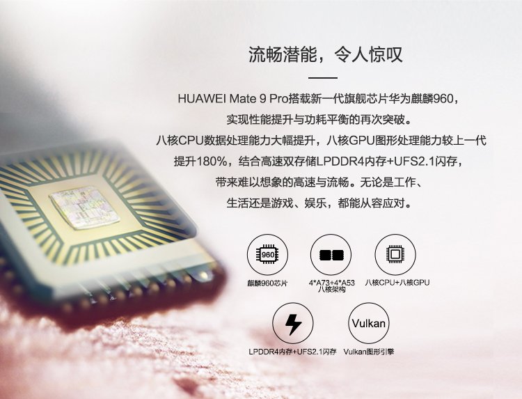huawei mate 9 pro