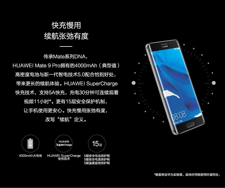 huawei mate 9 pro