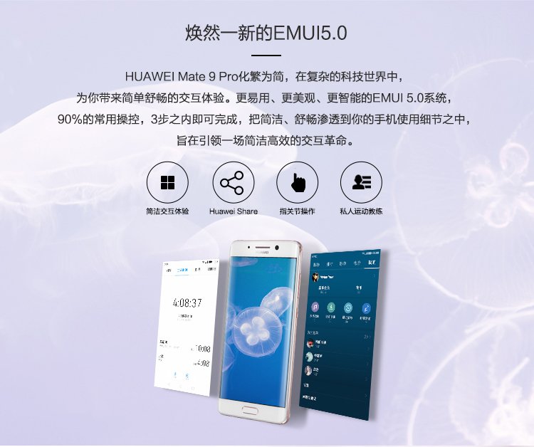 huawei mate 9 pro