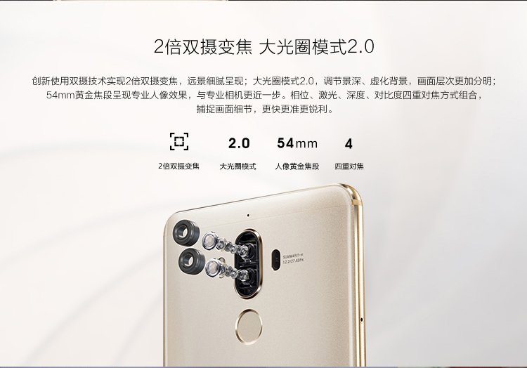 huawei mate 9