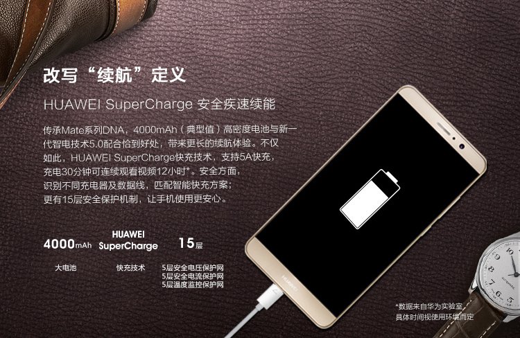 huawei mate 9