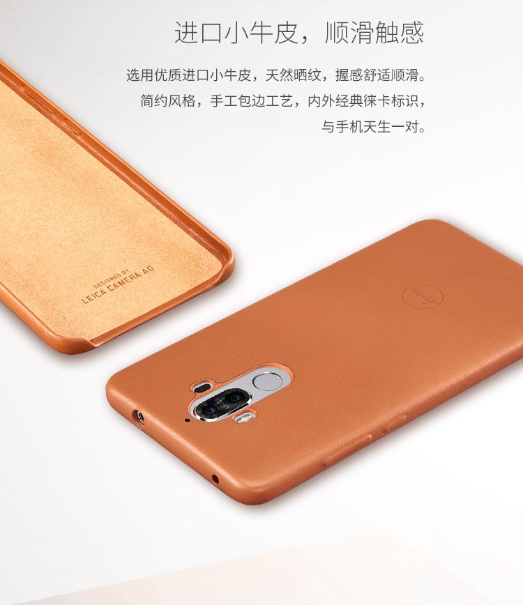 huawei mate9 original calfskin leather case