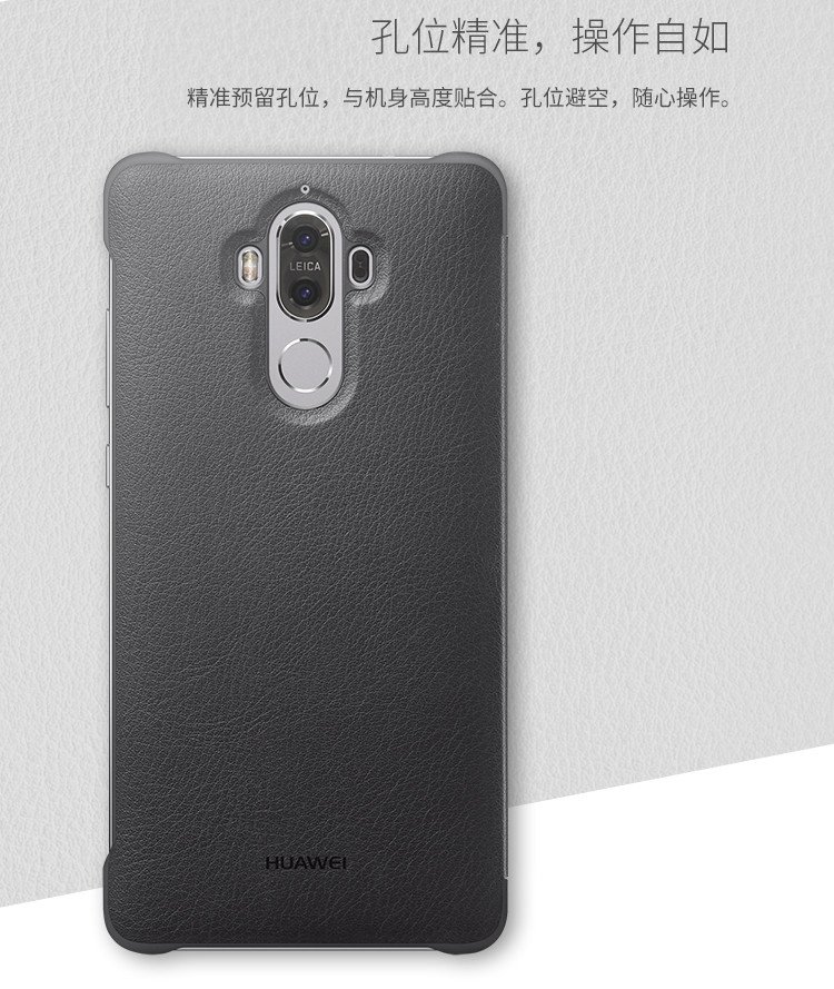huawei mate 9 original leather case