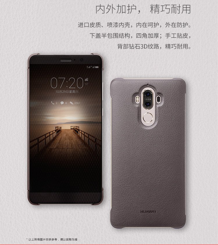 huawei mate 9 original leather case