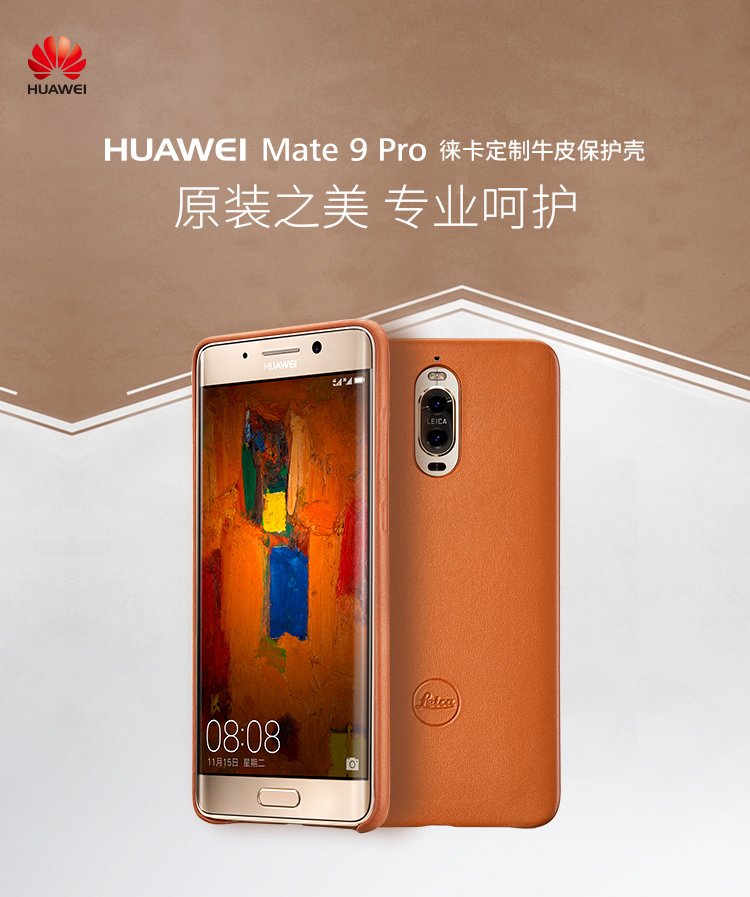 huawei mate 9 pro calfskin leather case 