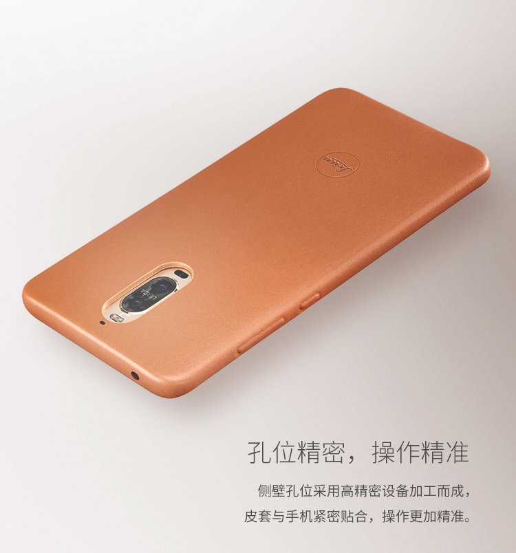 huawei mate 9 pro calfskin leather case