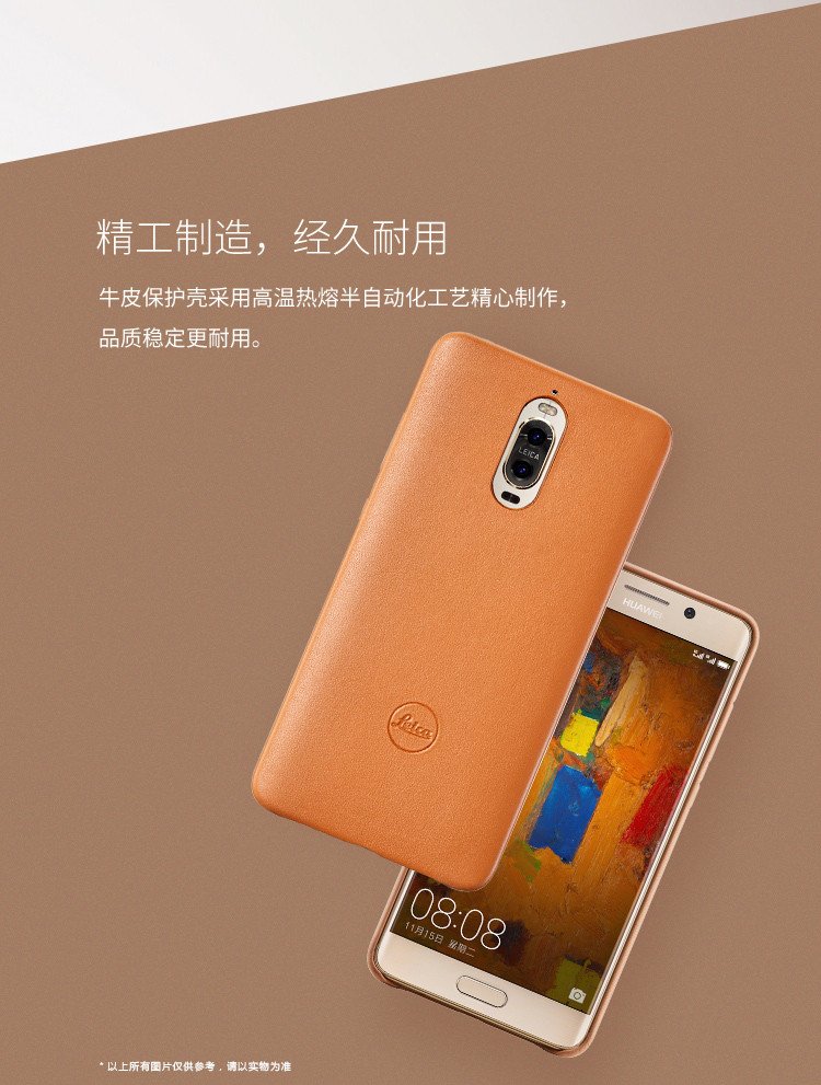 huawei mate 9 pro calfskin leather case