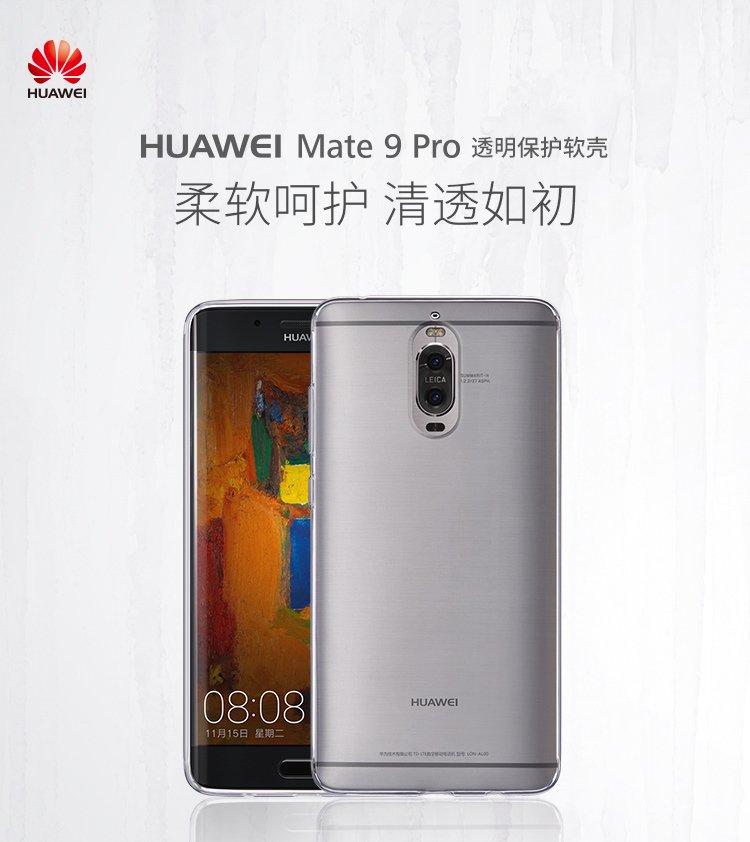 huawei-mate 9 pro soft case transparent