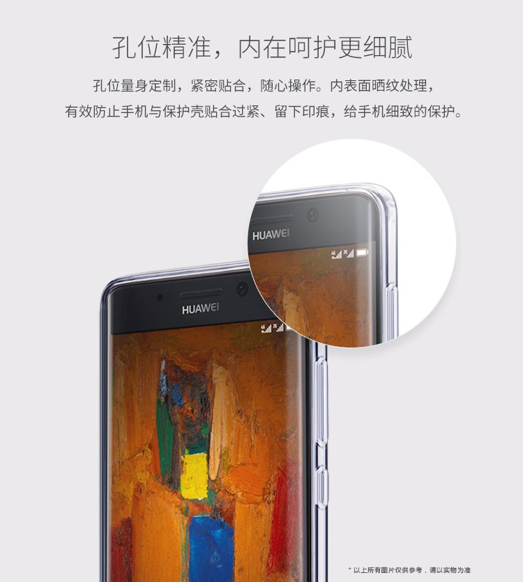 huawei-mate 9 pro soft case transparent